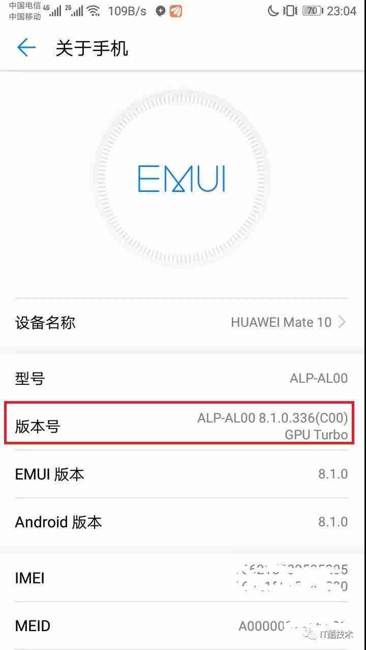 锁屏密码设置在哪里（手机锁屏密码设置步骤）-第2张图片