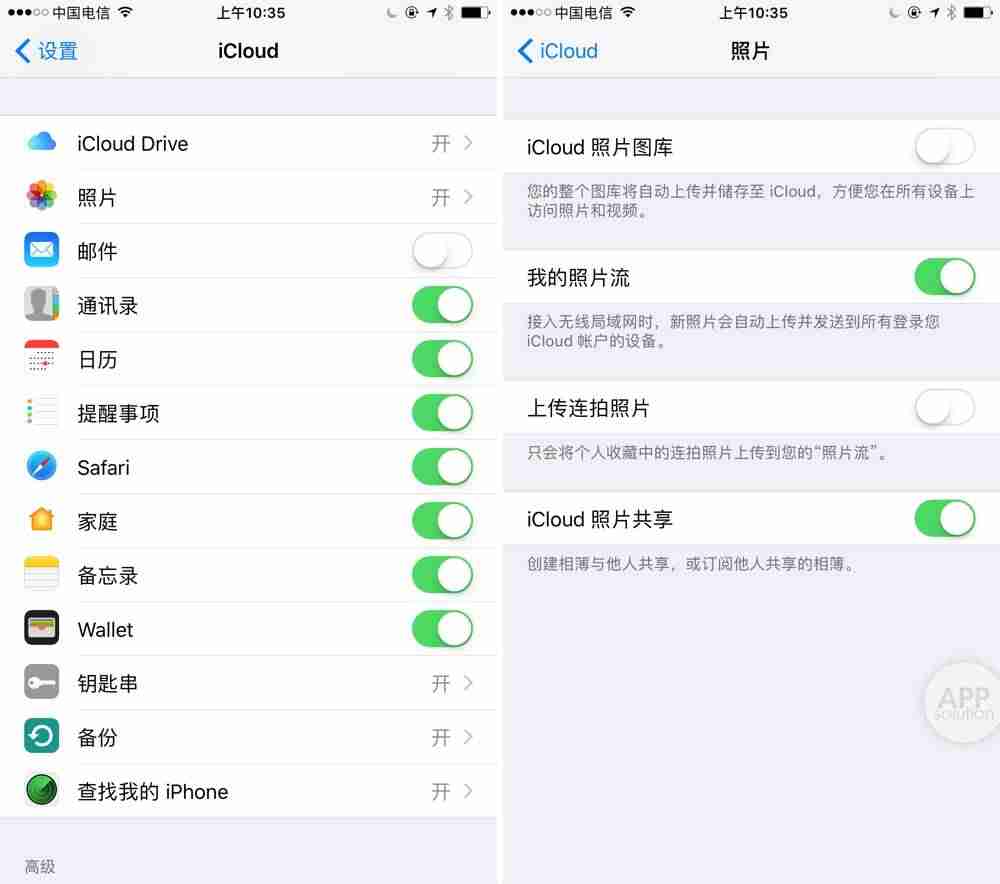 怎么关闭icloud收费（iphone解除icloud绑定）-第5张图片