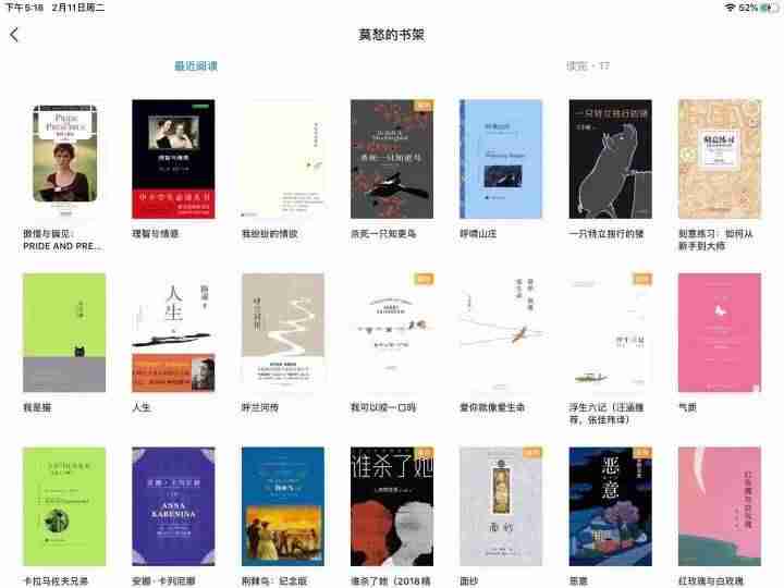 ipad软件推荐（学生ipad必备免费软件）-第10张图片