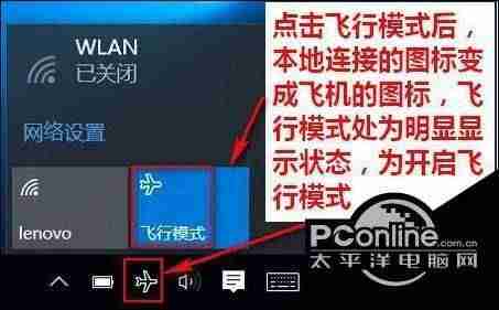 电脑开热点软件如何使用(校园网开热点不被检测的方法)-第5张图片 电脑开热点软件如何使用(校园网开热点不被检测的方法)-第5张图片