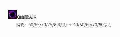 蛇女出装顺序（2021蛇女大乱斗出装）-第8张图片