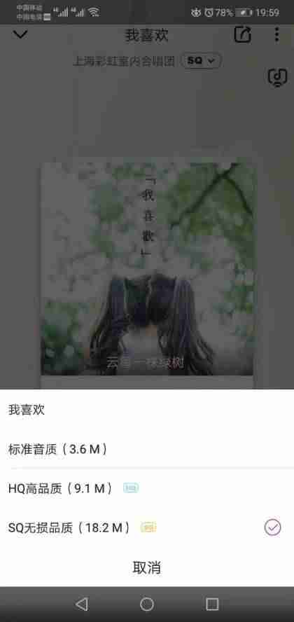 好用的音乐播放器软件(好用的免费视频播放器)-第3张图片 好用的音乐播放器软件(好用的免费视频播放器)-第3张图片