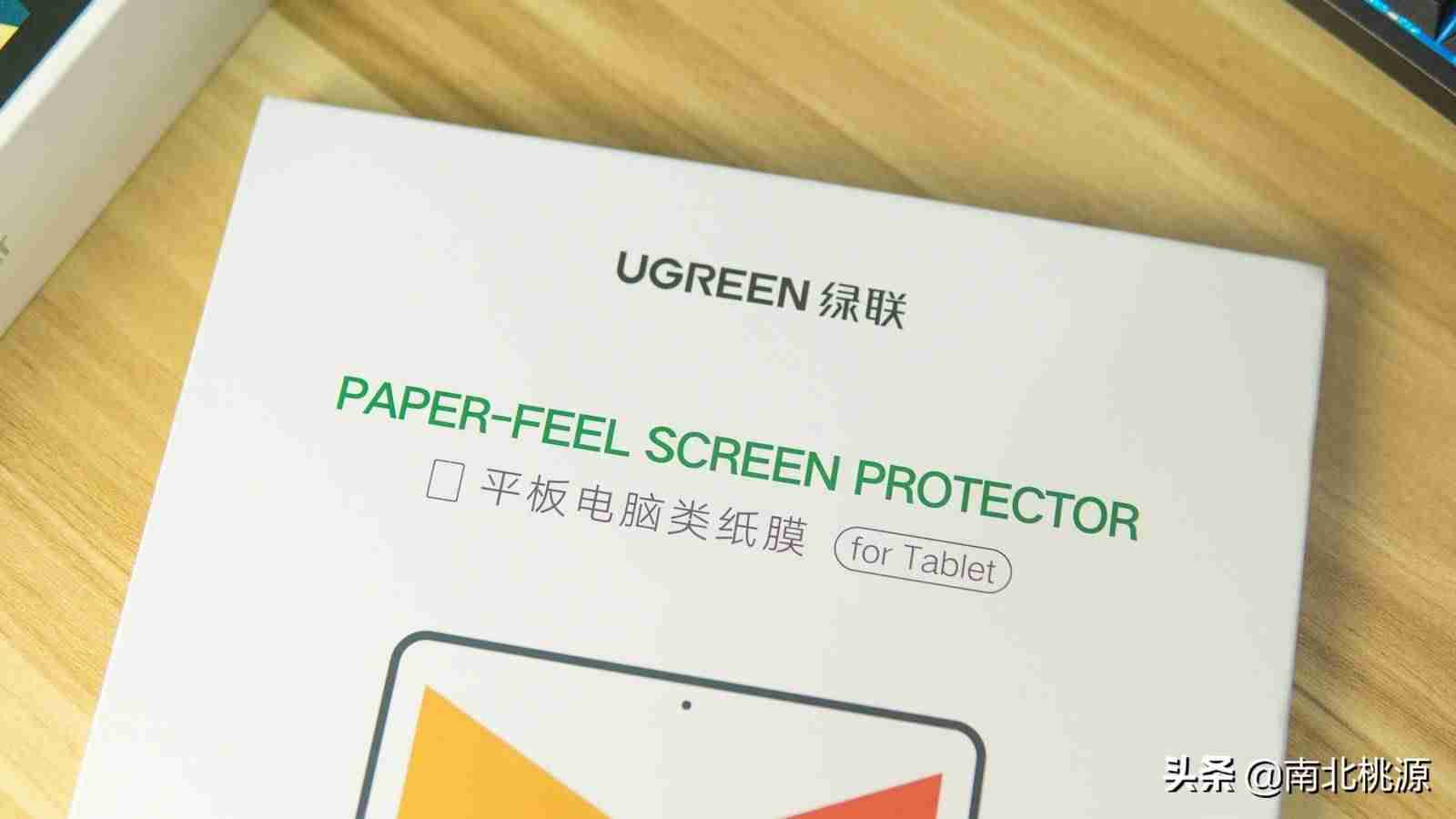 ipad要不要贴膜多少钱（防窥膜优缺点）-第4张图片