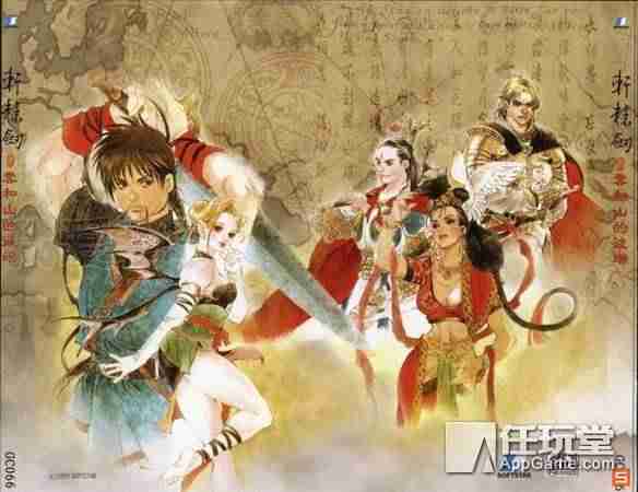 轩辕剑叁云和山的彼端攻略(轩辕剑之天之痕手机单机游戏)-第7张图片 轩辕剑叁云和山的彼端攻略(轩辕剑之天之痕手机单机游戏)-第7张图片