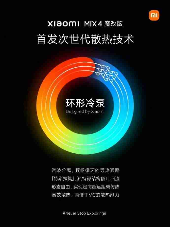 降温系统在哪里(让手机快速降温的方法)-第5张图片 降温系统在哪里(让手机快速降温的方法)-第5张图片