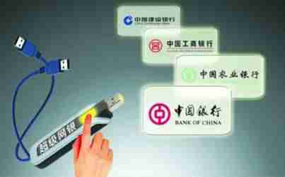 建设银行u盾驱动安装（安装u盾驱动方法）