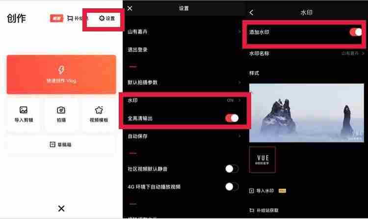 手机视频制作软件免费版(制作炫酷视频的软件推荐)-第1张图片 手机视频制作软件免费版(制作炫酷视频的软件推荐)-第1张图片