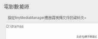 nfo文件用什么打开（电影没字幕却有nfo文件）-第10张图片