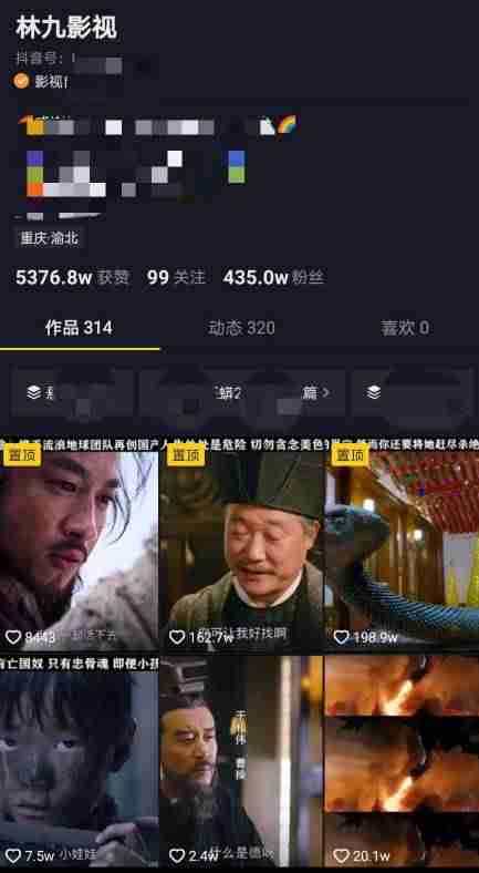 抖音直播怎么赚钱提成（直播带货需要投入的资金）-第1张图片