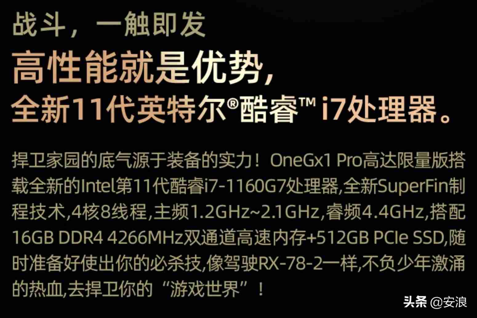 7寸上网本电脑（7寸迷你笔记本电脑推荐）-第2张图片
