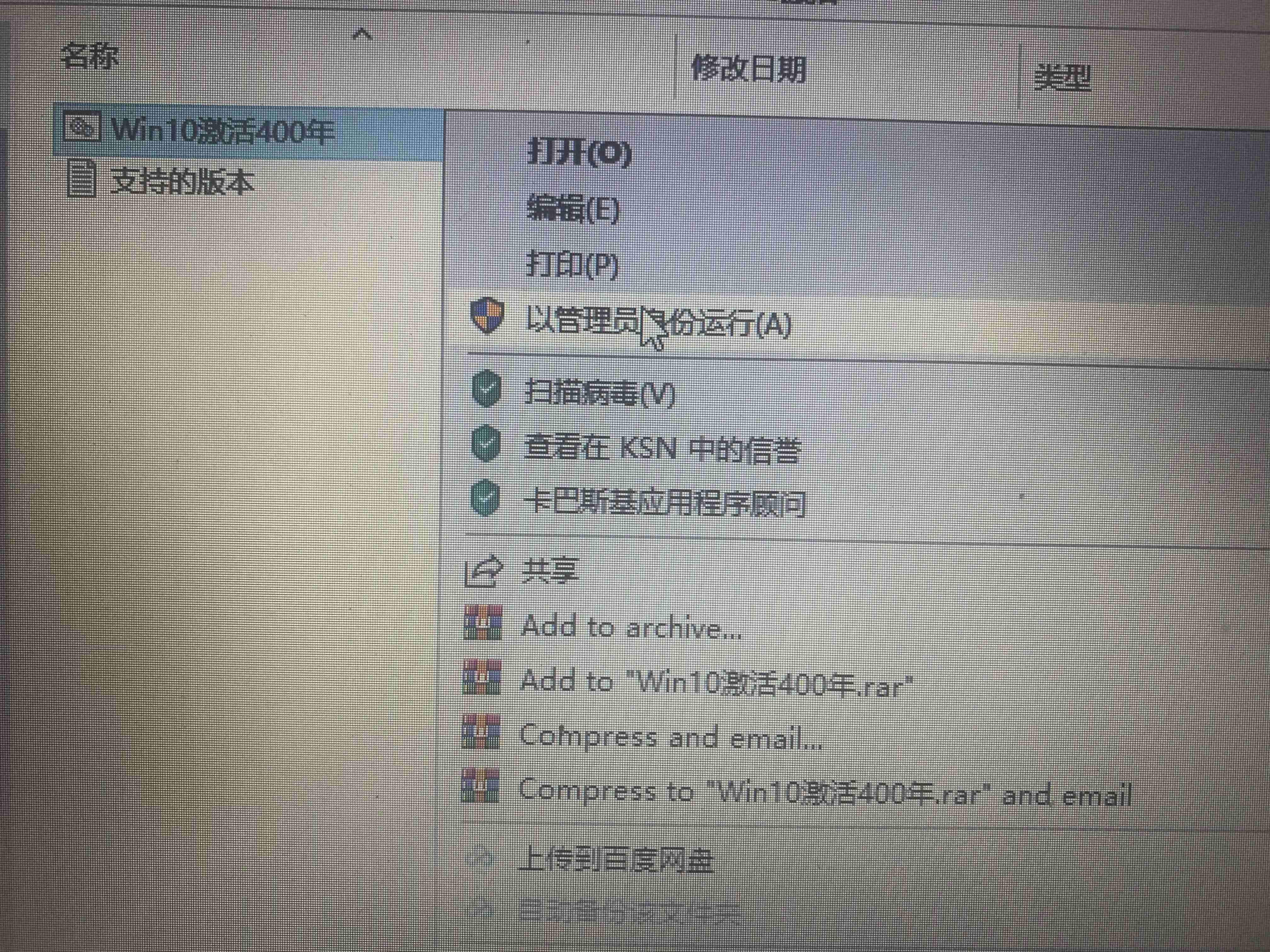 怎么以管理员身份运行cmd命令(cmd进入管理员模式)-第3张图片 怎么以管理员身份运行cmd命令(cmd进入管理员模式)-第3张图片