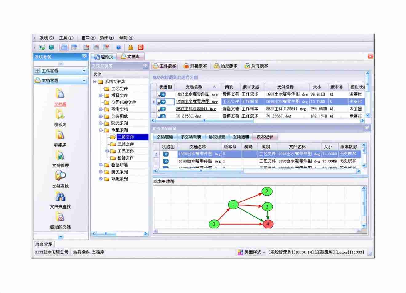 订单管理系统软件有哪些（简单订单管理系统操作方式）-第1张图片