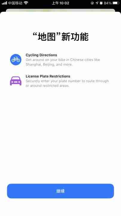 ipad闹钟声音小怎么办（苹果12闹钟铃声大小设置）-第4张图片
