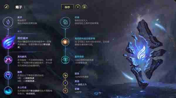 蒙多打野出装顺序(2021蒙多打野天赋)-第6张图片 蒙多打野出装顺序(2021蒙多打野天赋)-第6张图片