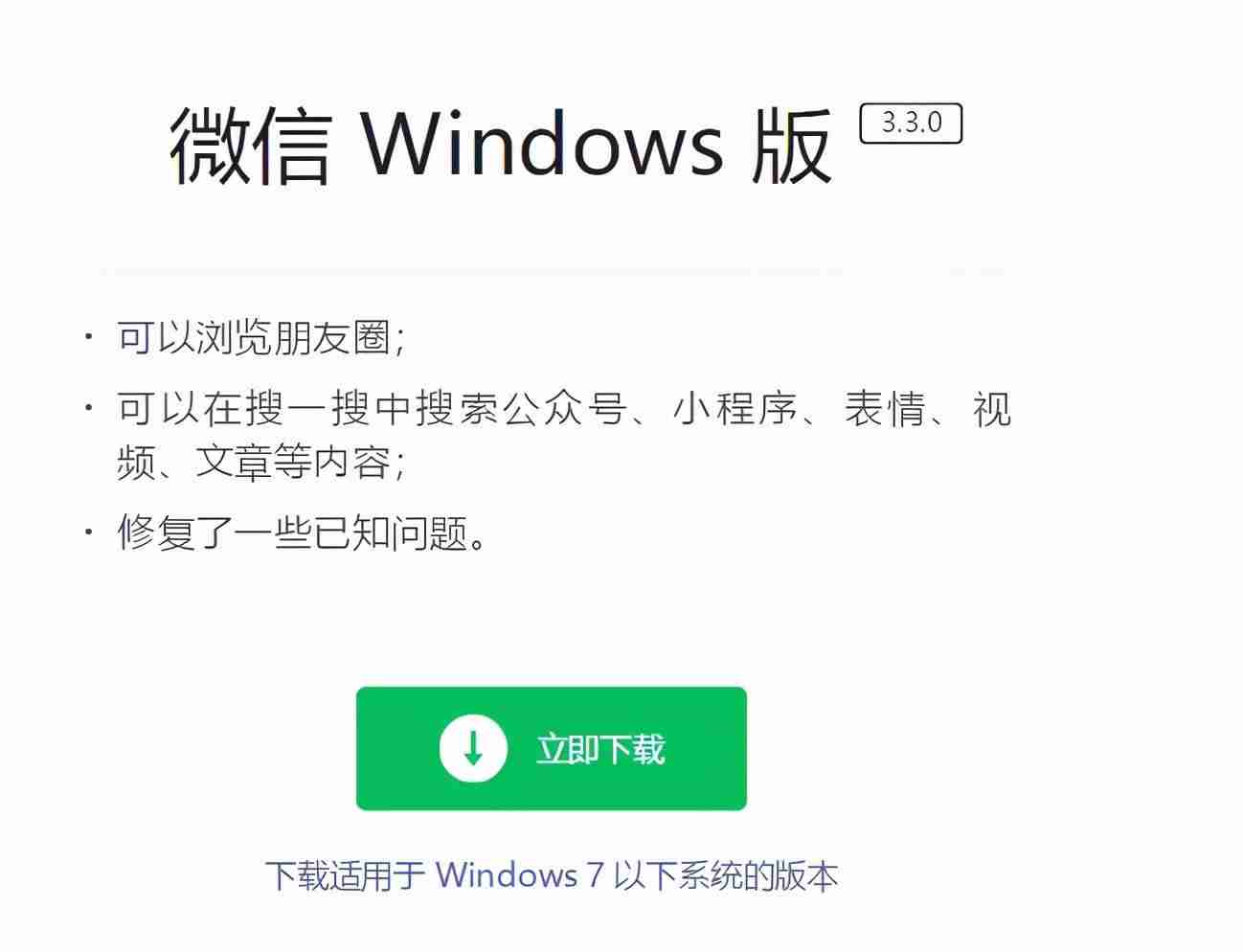 电脑上怎么看抖音数据（抖音视频用的软件拍摄最好）-第1张图片
