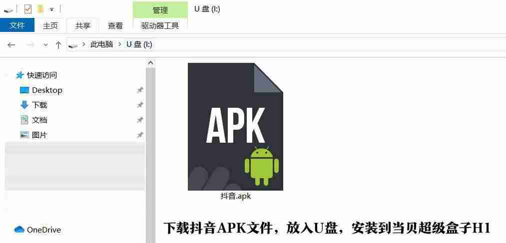 抖音在线刷视频（免费业务自助下单平台）-第13张图片