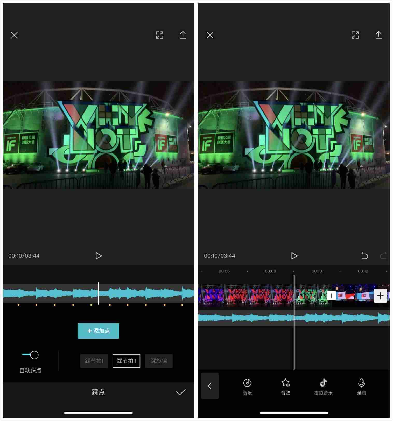 抖音制作软件有哪些（新手制作短视频教程）-第3张图片