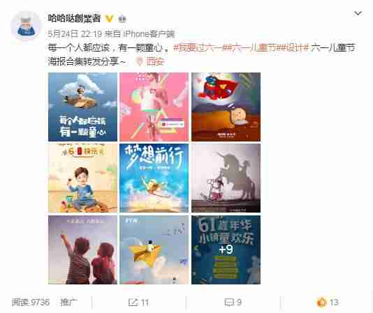微博营销与运营读后感(分享微博营销的方法和手段)-第1张图片 微博营销与运营读后感(分享微博营销的方法和手段)-第1张图片