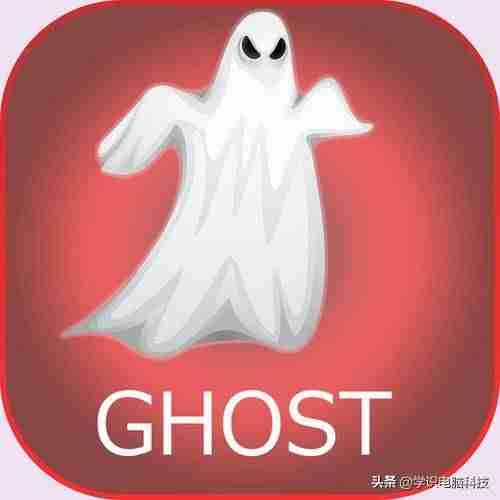 系统ghost工具（ghost一键重装系统操作）