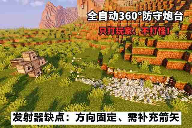 防守炮塔攻略(最好玩的塔防手游排行榜)-第2张图片 防守炮塔攻略(最好玩的塔防手游排行榜)-第2张图片