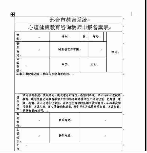 怎么把excel导入通讯录（免费通讯录导入软件介绍）-第6张图片