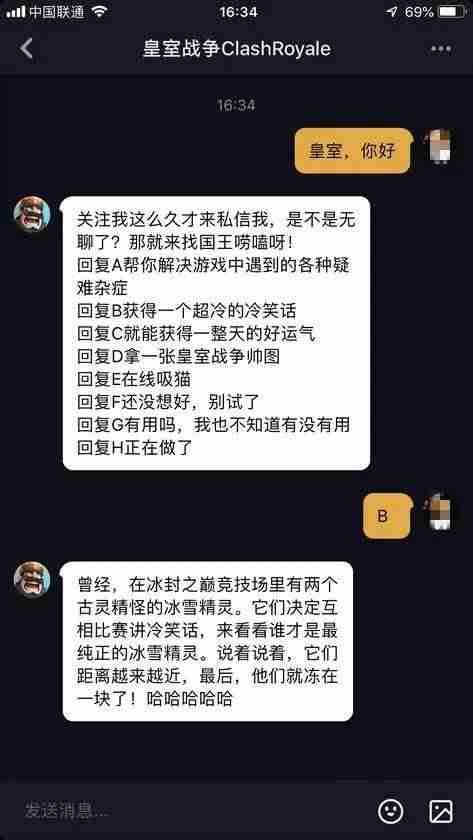 如何运营抖音号赚钱（抖音账号运营流程）-第2张图片