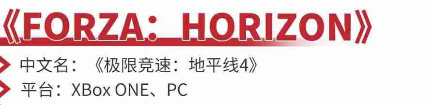 好玩的单机赛车游戏推荐（不用网络的游戏讲解）-第25张图片