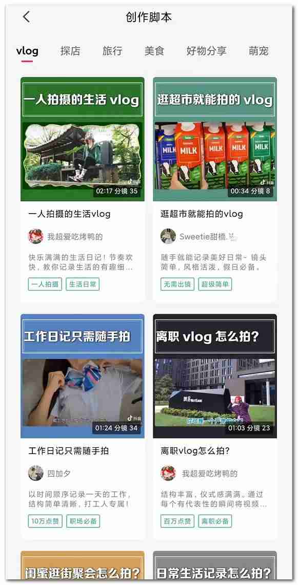 手机视频剪辑软件免费（全免费的视频编辑器使用方法）-第3张图片