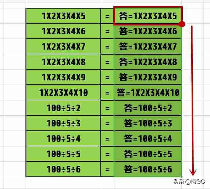 excel除以固定单元格快捷键(excel公式大全详解)-第3张图片 excel除以固定单元格快捷键(excel公式大全详解)-第3张图片
