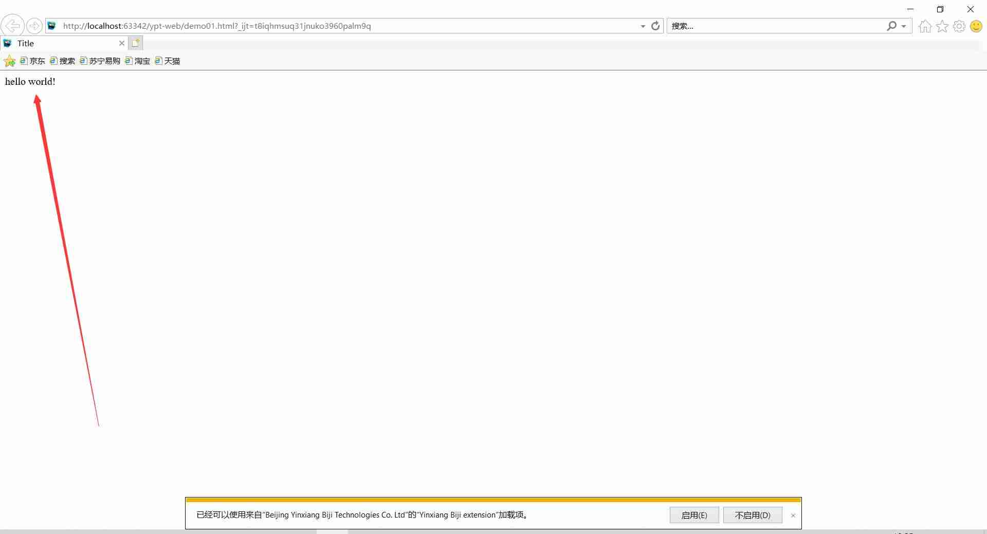 webstorm怎么用一个节点控制另一个节点（webstorm使用初步教程）-第6张图片