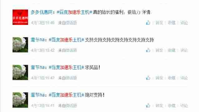 360云主机收费吗(免费云电脑主机永久使用)-第2张图片 360云主机收费吗(免费云电脑主机永久使用)-第2张图片