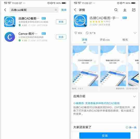 dwg图纸怎么打印（autocad使用方法）-第3张图片