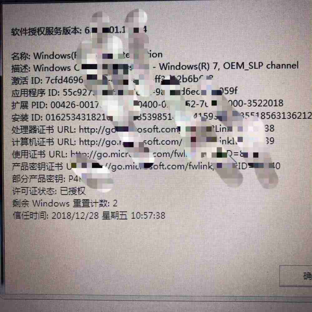 怎么看系统安装时间（教你查看笔记本电脑系统）-第3张图片