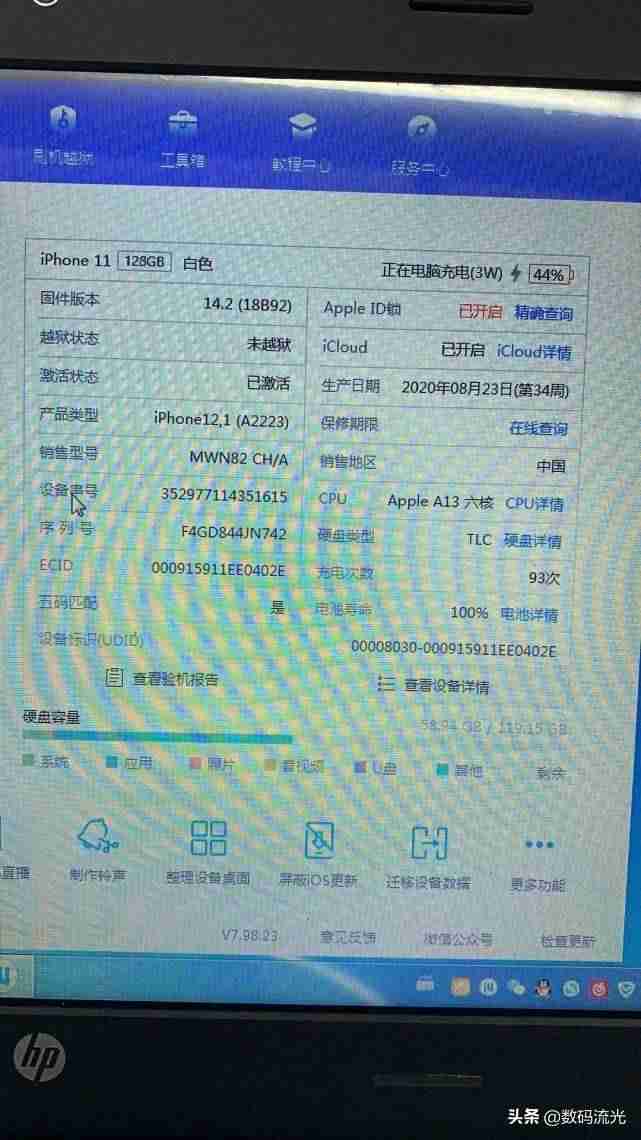 行货手机怎么分辨(行货和正品的区别)-第4张图片 行货手机怎么分辨(行货和正品的区别)-第4张图片