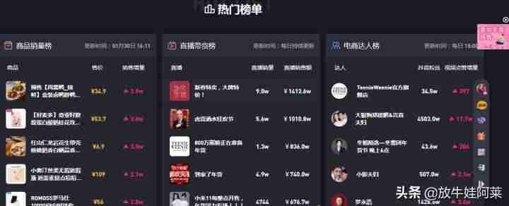 抖音网址是什么（抖音企业认证官方网站）-第9张图片