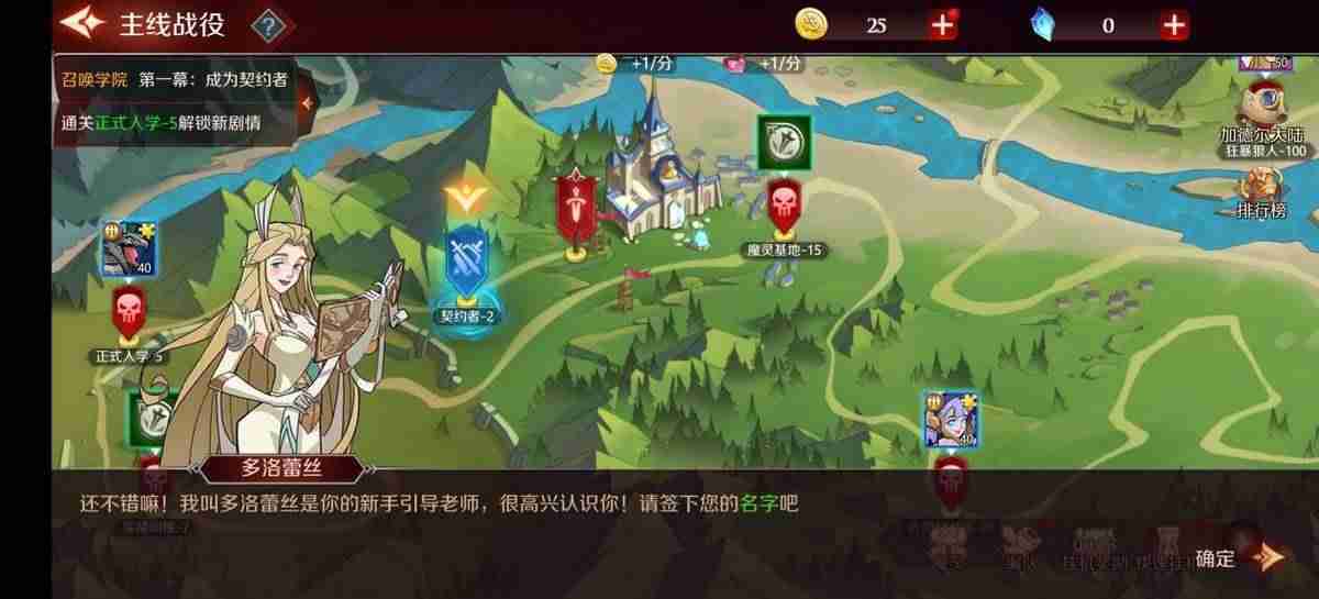 魔兽符号怎么打（魔兽世界名字空白符号）-第6张图片