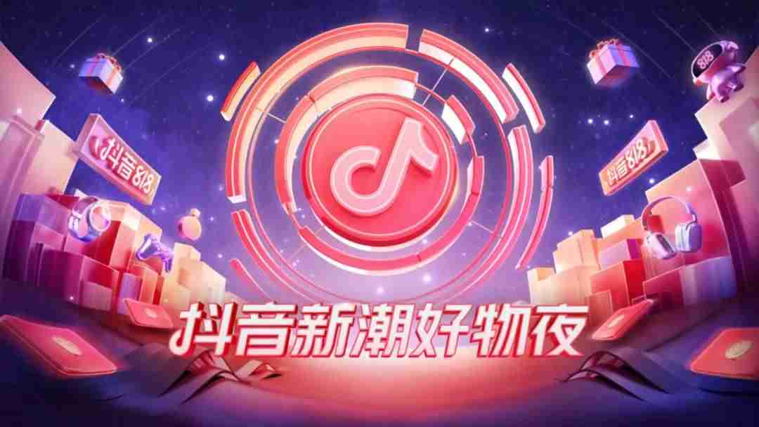 抖音日活量是多少（2021抖音数据分析报告）-第3张图片