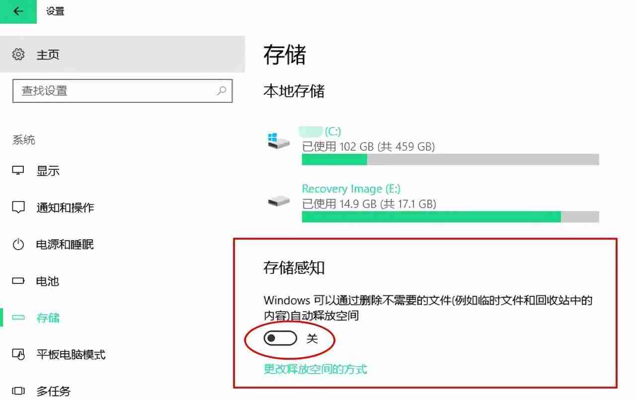 电脑内存满了怎么解决（电脑内存不足加大的技巧）-第2张图片