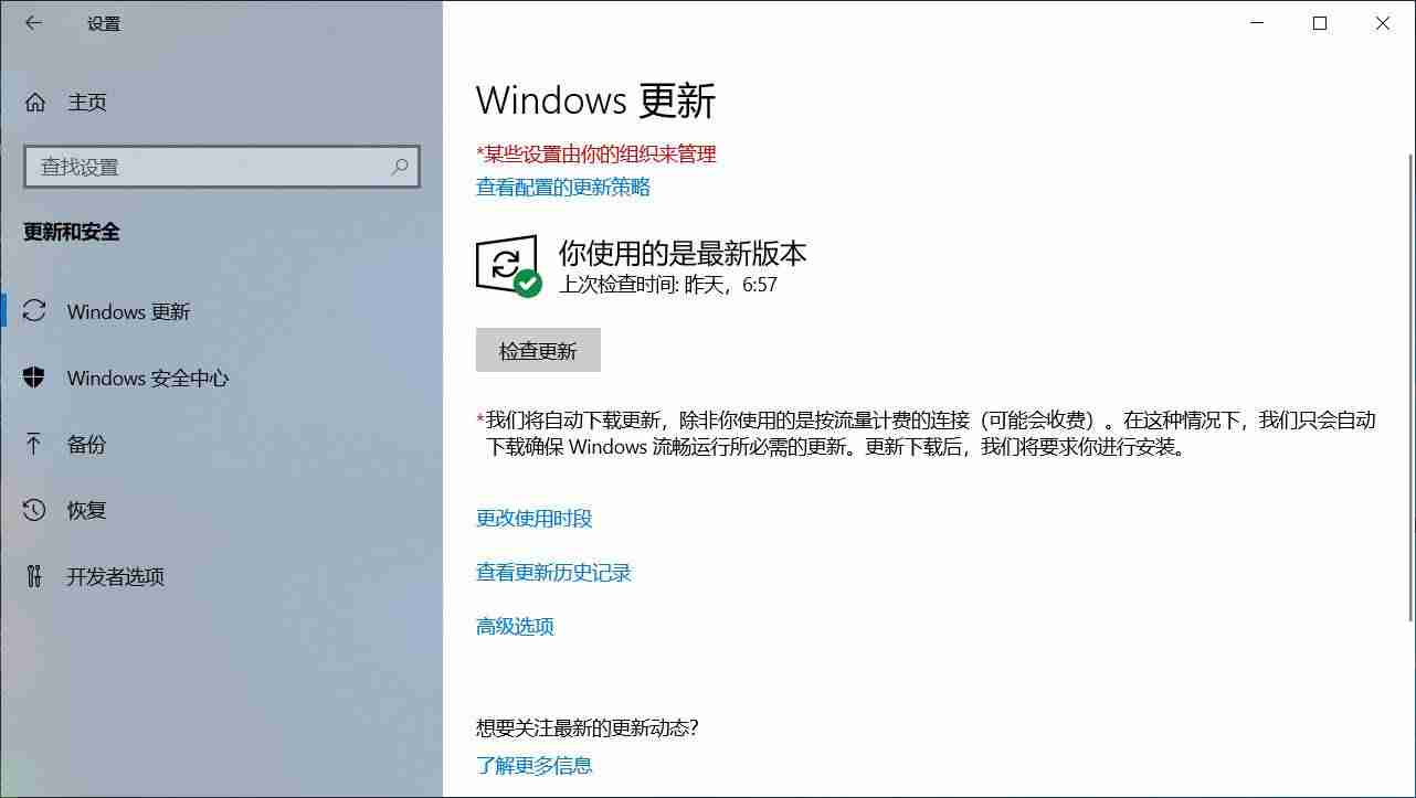 如何恢复出厂设置前的设置(vivo手机恢复出厂设置步骤)-第3张图片 如何恢复出厂设置前的设置(vivo手机恢复出厂设置步骤)-第3张图片