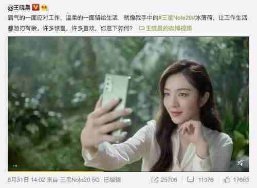 现在三星哪台手机好（2021年十大最佳拍照手机排名）-第9张图片