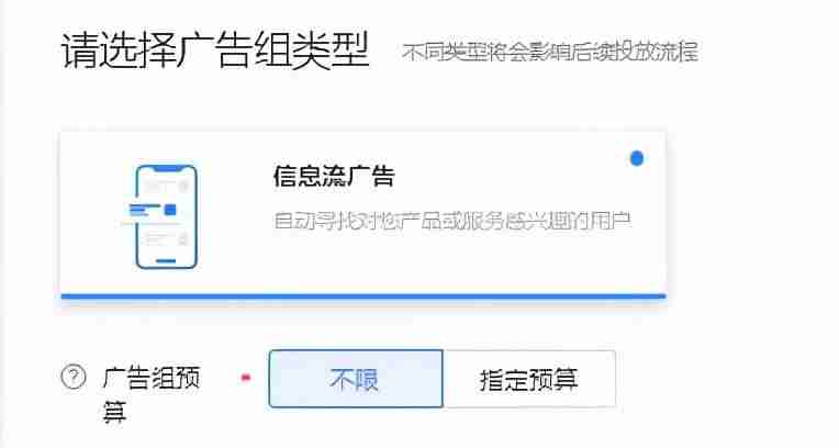 巨量广告推广平台代理商查询(巨量引擎广告投放平台收费)-第1张图片 巨量广告推广平台代理商查询(巨量引擎广告投放平台收费)-第1张图片