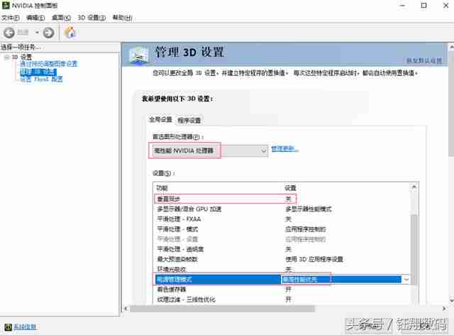 驱动精灵显卡驱动怎么安装(nvidia显卡驱动最新版本)-第6张图片 驱动精灵显卡驱动怎么安装(nvidia显卡驱动最新版本)-第6张图片