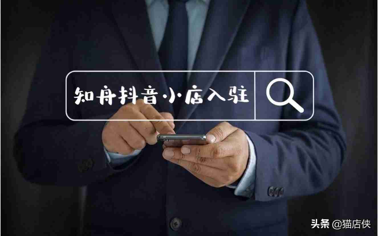 抖音直播卖货怎么操作（直播带货最好卖的产品）-第2张图片