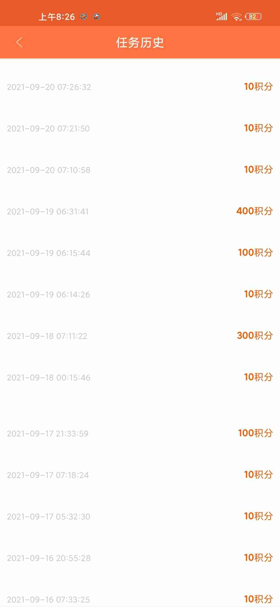 有没有挣钱的软件推荐一下（最赚钱app软件排名第一）-第22张图片