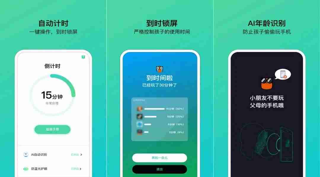 电脑实用软件排行榜（办公电脑常用的软件推荐）-第6张图片