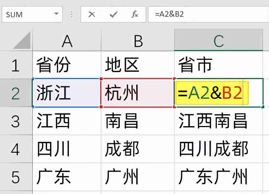 excel文本格怎么设置（手机excel表格制作教程）-第2张图片