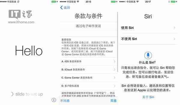 苹果7itunes刷机教程（用itunes刷机恢复方法）-第7张图片