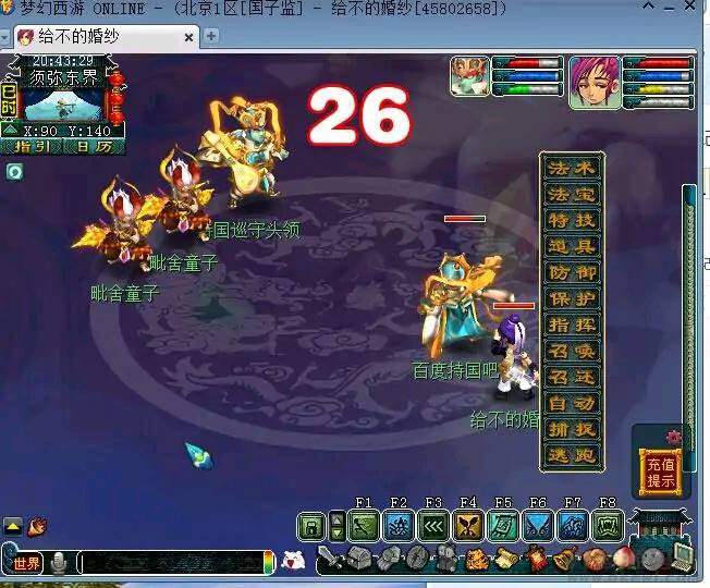 梦幻西游五开赚钱攻略(梦幻五开最稳定的挣钱方式)-第5张图片 梦幻西游五开赚钱攻略(梦幻五开最稳定的挣钱方式)-第5张图片