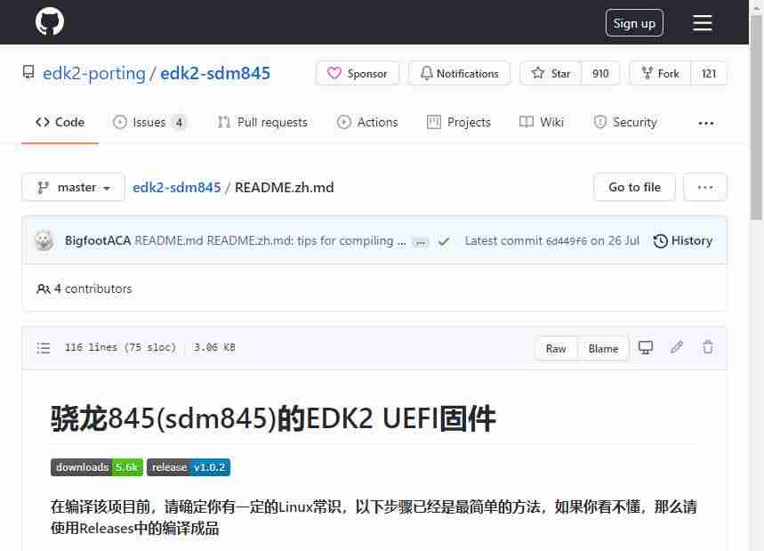 小米8驱动怎么安装(小米手机系统图形驱动程序)-第7张图片 小米8驱动怎么安装(小米手机系统图形驱动程序)-第7张图片