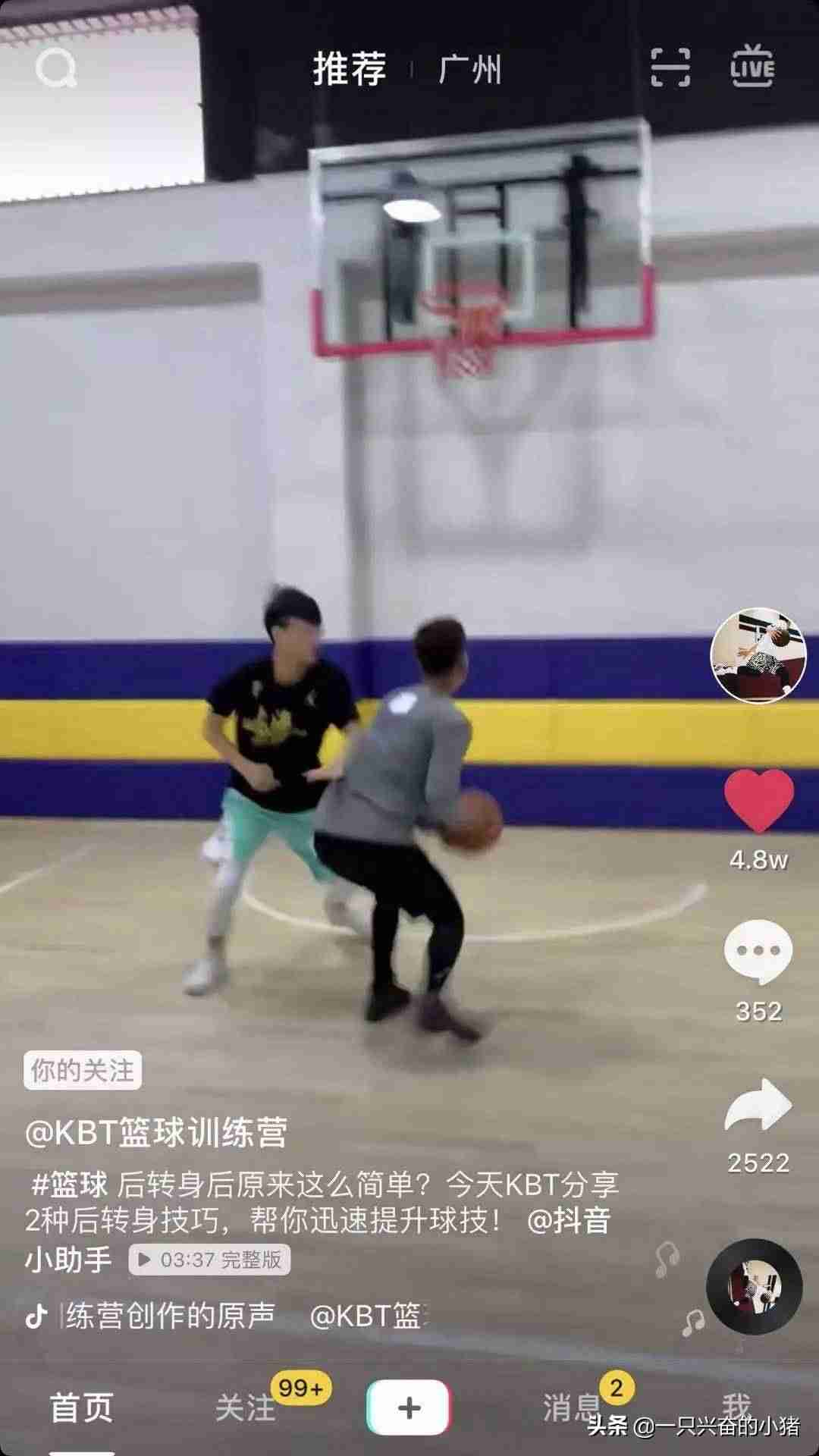 新手如何拍抖音视频（教你制作自己的短视频）-第3张图片